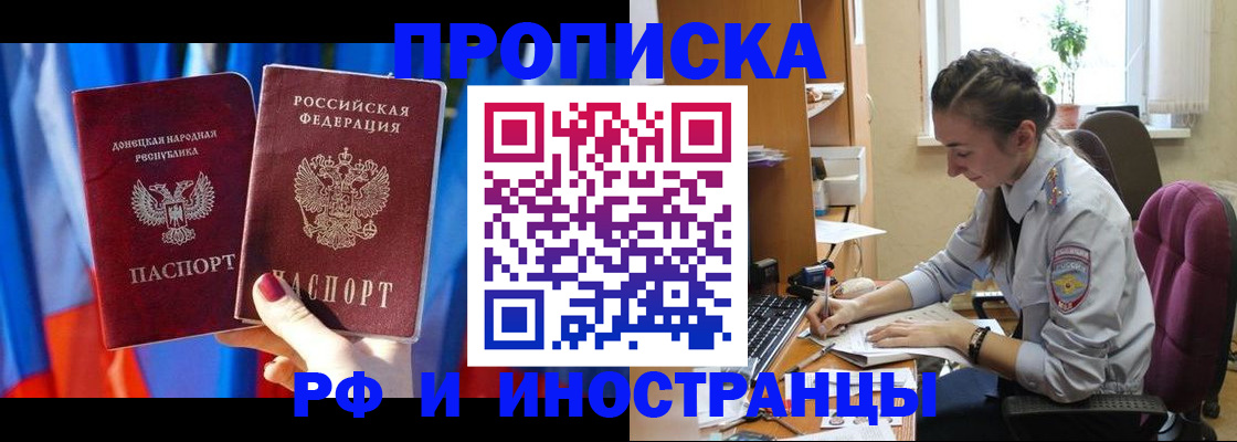 найти адрес прописки в Исилькуле